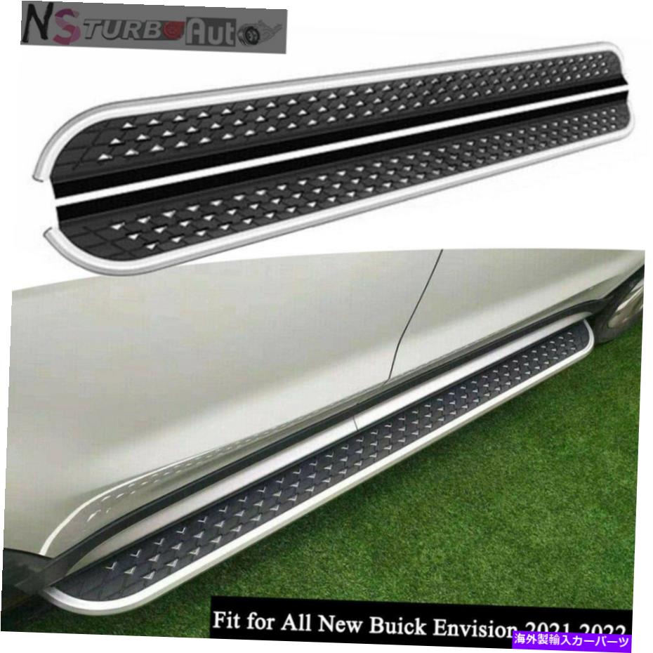 Nerf Bar すべての新しいビュイック想像2021 2022ドアサイドステップランニングボードnerf bar Fits for All New Buick Envision 2021 2022 Door Side Step Running Board Nerf Bar【並行輸入品】