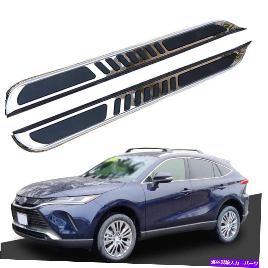 Nerf Bar 2PCS NERFバーサイドステップランニングボードは、Harrier Venza XU80 2020 2020 2021 2022に適しています 2Pcs Nerf Bar Side Step Running Boards Fit for Harrier Venza XU80 2020 2021 2022【並行輸入品】｜Us Custom Parts Shop USDM