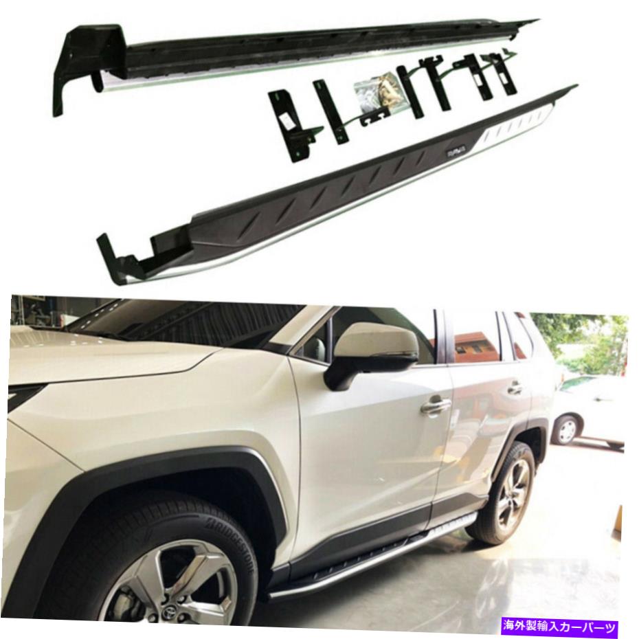 Nerf Bar トヨタRAV4 RAV-4 2019-2022ランニングボードサイドステップNERFバーに適合 2Pcs Fits for Toyota RAV4 RAV-4 2019-2022 Running Board Side Steps Nerf Bar【並行輸入品】｜Us Custom Parts Shop USDM