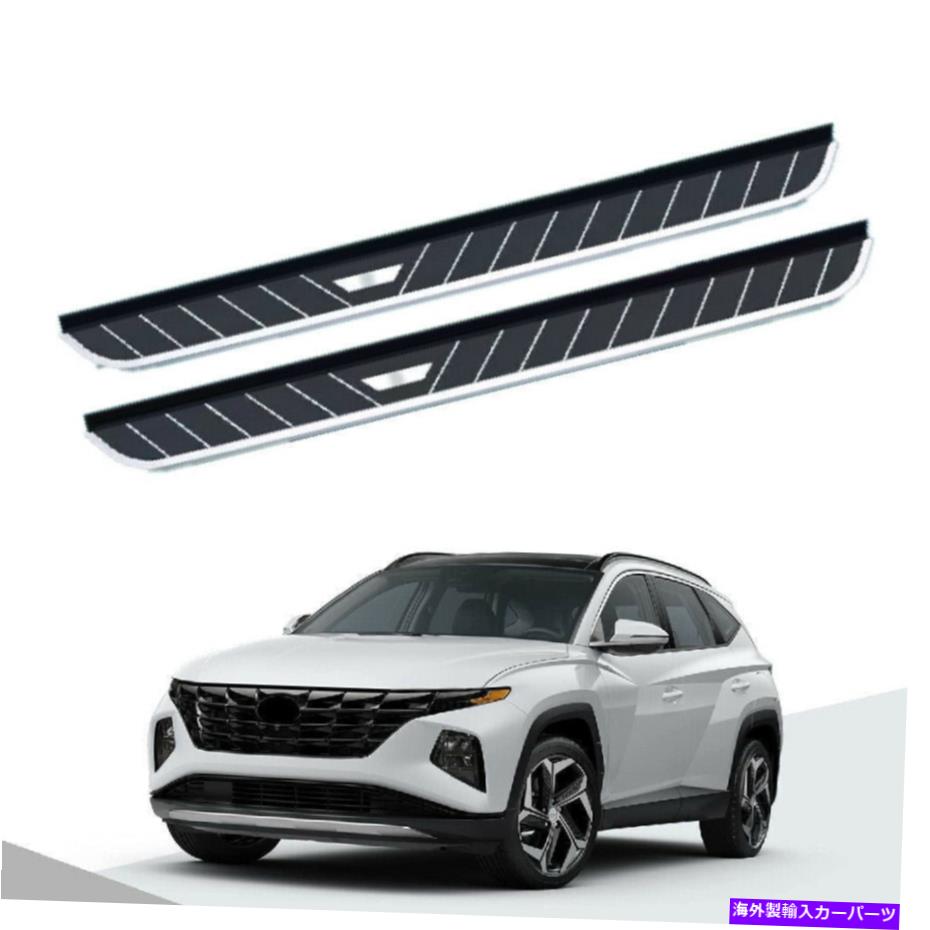 Nerf Bar 2PCSフィットフィットヒュンダイツーソンNX4 2021 2022 23サイドステップランニングボードNERFバー 2Pcs Fits for Hyundai Tucson NX4 2021 2022 23 Side Step Running Board Nerf Bar【並行輸入品】
