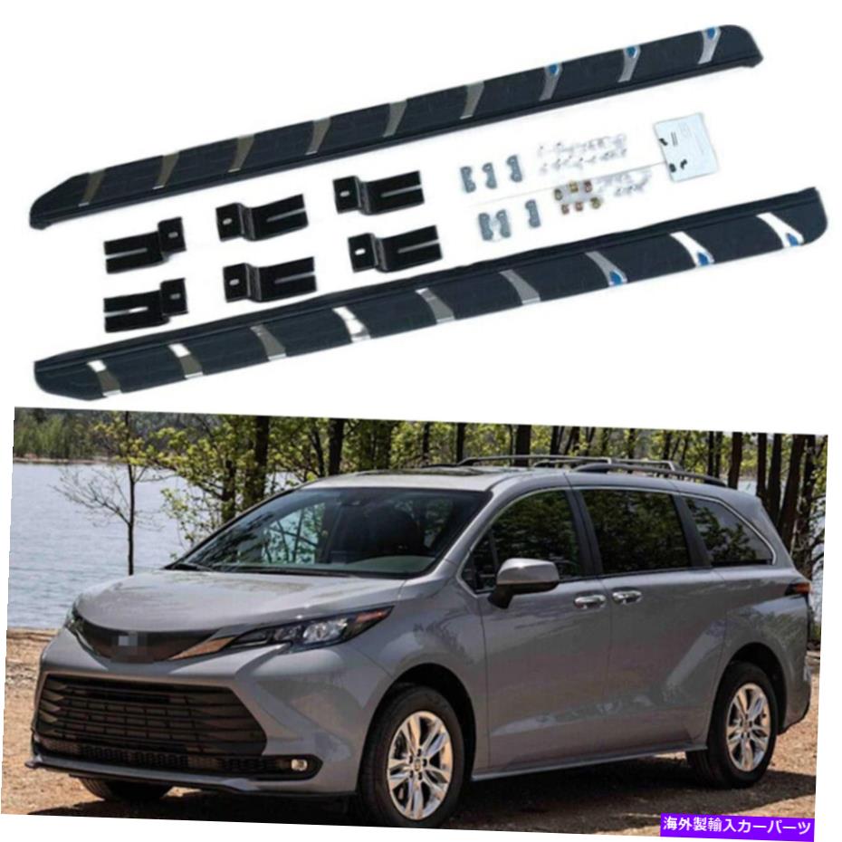 Nerf Bar トヨタシエナ2021 2022 XL40ドアサイドステップナーフバーランニングボードに2PCSフィット 2Pcs Fits for Toyota Sienna 2021 2022 XL40 Door Side Step Nerf Bar Running Board【並行輸入品】
