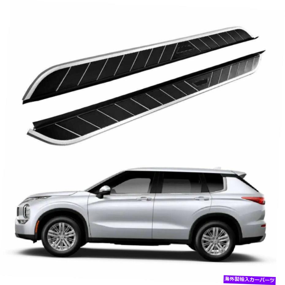 Nerf Bar 2022 2023 Mitsubishi New Outlander Side Step Running Board Nerf Barに適合する Fits for 2022 2023 Mitsubishi New Outlander Side Step Running Board Nerf Bar【並行輸入品】