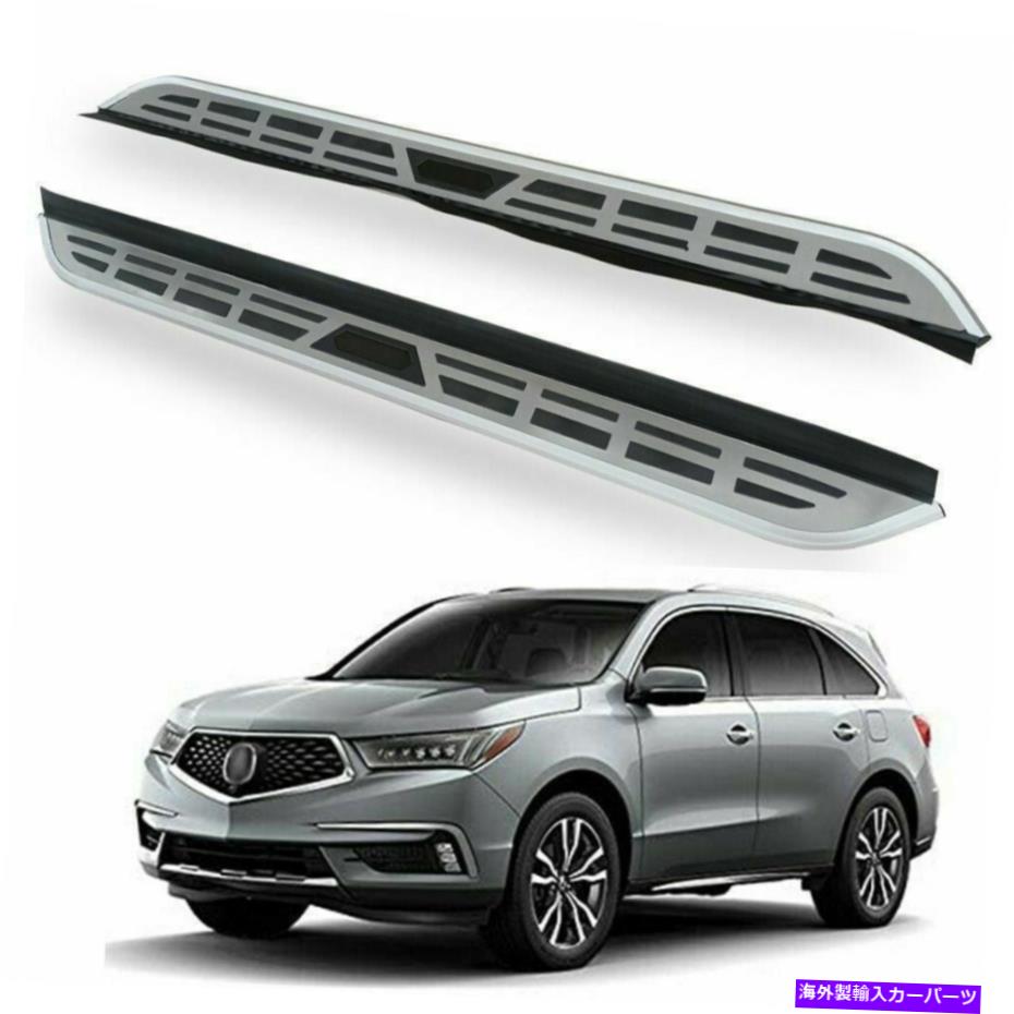 Nerf Bar Acura MDX 2014-2021ドアサイドステップNERFバーランニングボードプロテクターに適した2PC 2Pcs Fit for Acura MDX 2014-2021 Door Side Step Nerf Bar Running Board Protector【並行輸入品】