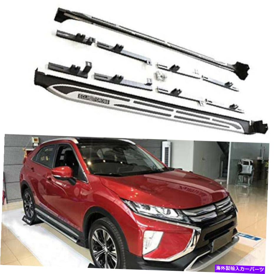 Nerf Bar サイドステップnerf bar running board fit for mitsubishi eclipse cross 2018-2021 Side Steps Nerf Bar Running Board Fits for Mitsubishi Eclipse Cross 2018-2021【並行輸入品】｜Us Custom Parts Shop USDM