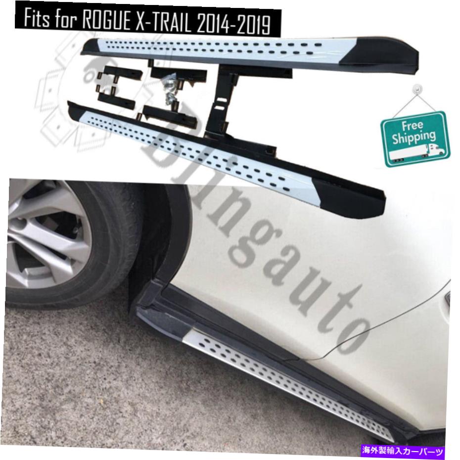 Nerf Bar サイドステップは日産ローグX-Trail 2014-2019ランニングボードNERFバーの階段に適合します Side steps fits for Nissan Rogue X-trail 2014-2019 running board nerf bars stair【並行輸入品】｜Us Custom Parts Shop USDM