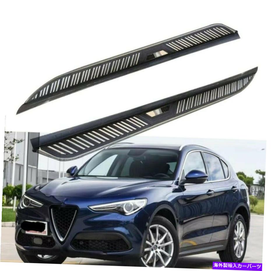 Nerf Bar 2PCSドアnerfバーランニングボードサイドステップ2017-2022 Alfa-Romeo Stelvioの適合 2Pcs Door Nerf Bar Running Board Side Step Fits for 2017-2022 Alfa-Romeo Stelvio【並行輸入品】