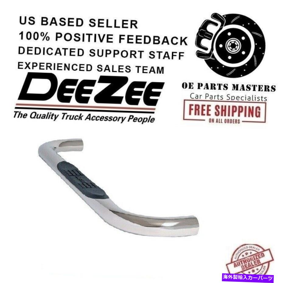 Nerf Bar Dee Zee DZ374333 For 15-18 Ford F-150 3 \