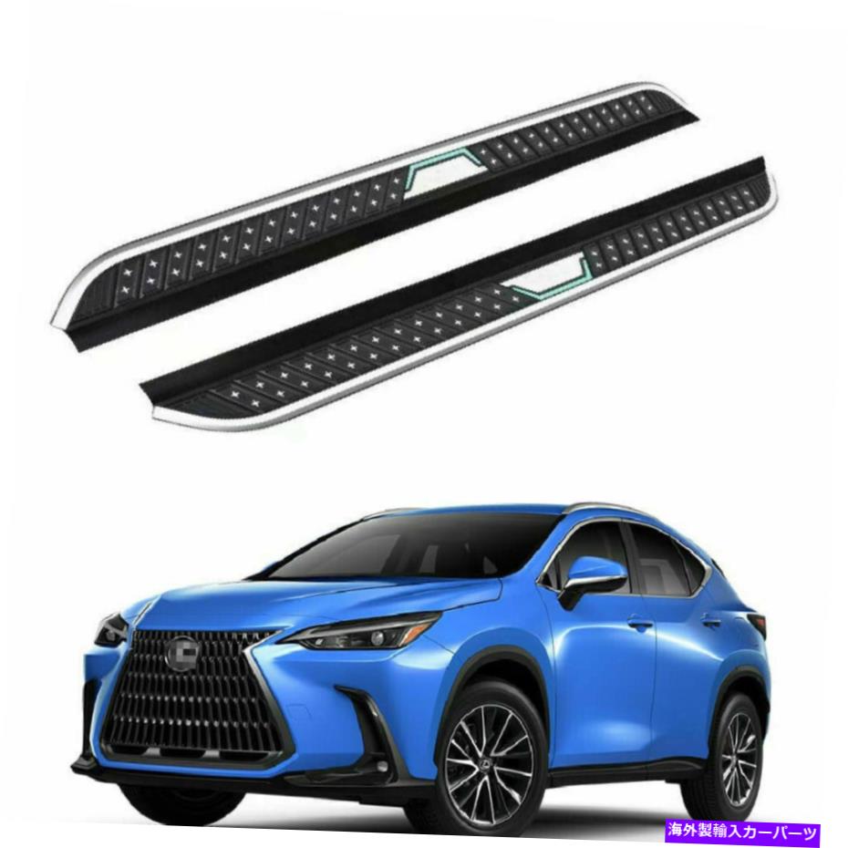 Nerf Bar 2PCS固定サイドステップランニングボードNERFバーフィットすべての新しいレクサスNX 2022 2023 2Pcs Fixed Side Step Running Board Nerf Bar Fits for All New Lexus NX 2022 2023【並行輸入品】