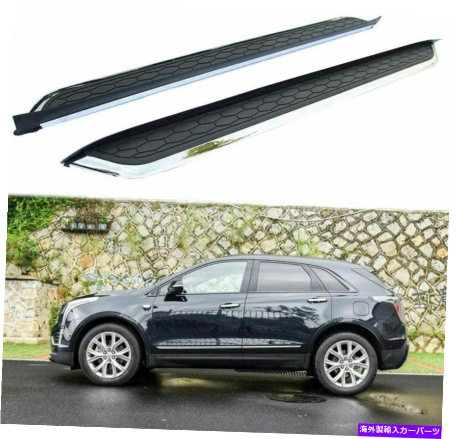 Nerf Bar 2PCSドア固定サイドステップランニングボードNERFバーフィットXT5 2016-2020 2Pcs Door Fixed Side Step Running Board Nerf Bar Fit for Cadillac XT5 2016-2020【並行輸入品】
