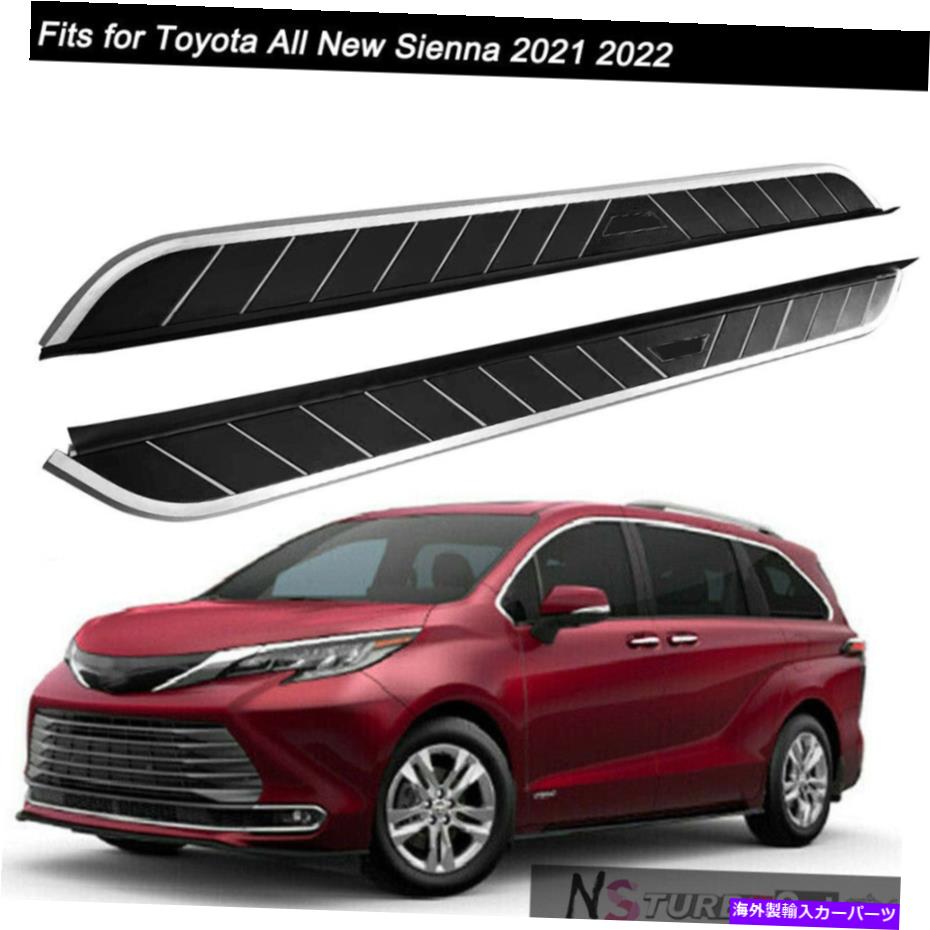 Nerf Bar ランニングボードサイドステップナーフバーステアフィットトヨタオールニューシエナ2021 2022 Running Board Side Step Nerf Bar Stair Fits for Toyota All New Sienna 2021 2022【並行輸入品】