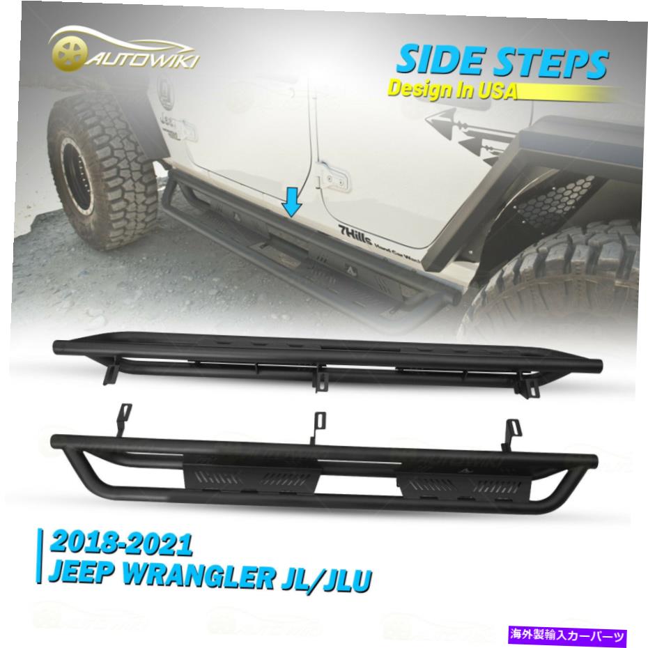 Nerf Bar 18-22のサイドステップジープラングラーJLブラックランニングボードnerfバーパウダーコーティング Side Step for 18-22 Jeep Wrangler JL Black Running Board Nerf Bar Powder Coated【並行輸入品】 127,160円