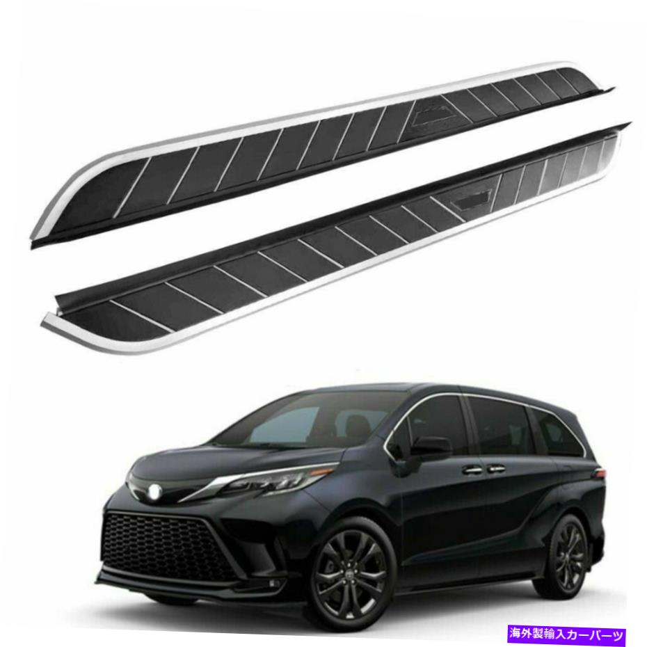 Nerf Bar 2021 2022トヨタシエナXL40サイドステップランニングボードNERFバーに2PCSフィット 2Pcs Fits for 2021 2022 Toyota Sienna XL40 Side Step Running Board Nerf Bar【並行輸入品】
