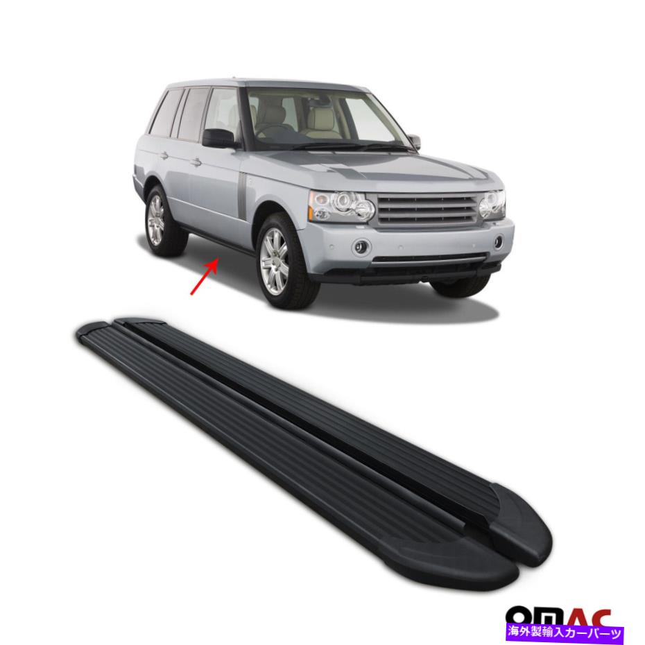 Nerf Bar ランニングボードランドローバーレンジローバーヴォーグ2001-2012 ALU用のNERFバー。黒 Running Boards Nerf Bars For Land Rover Range Rover Vogue 2001-2012 Alu. Black【並行輸入品】