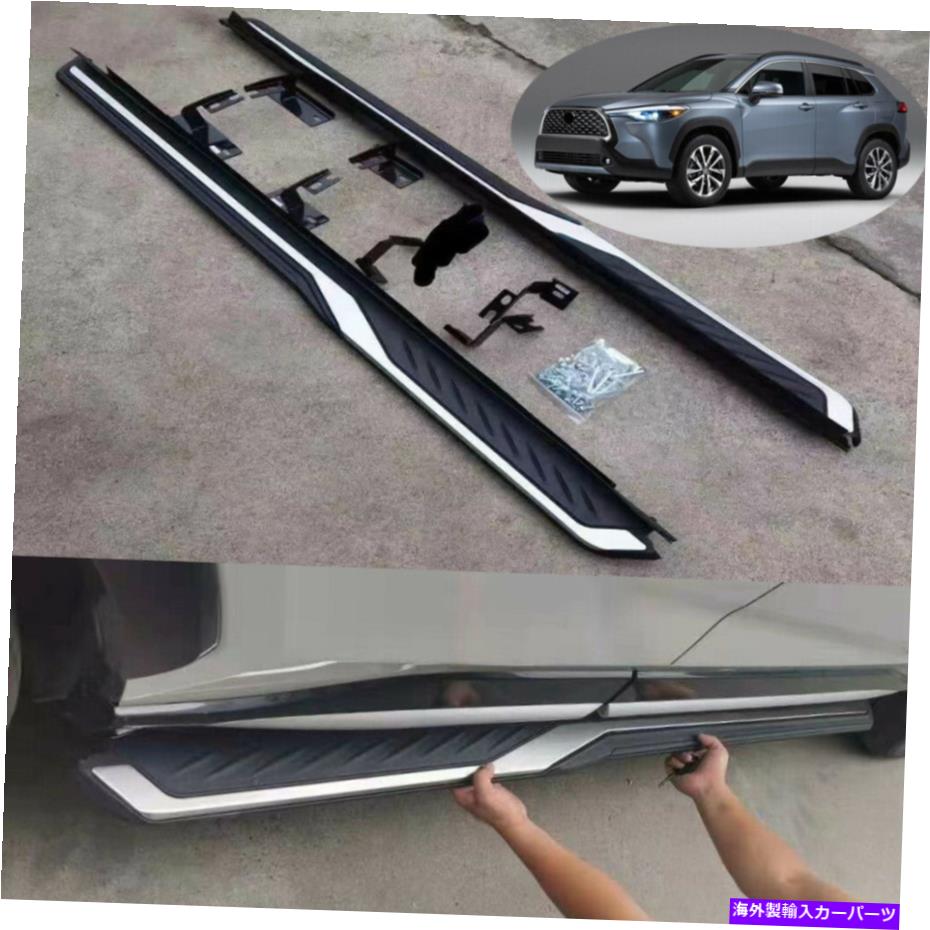 Nerf Bar トヨタカローラクロス2021 2022ランニングボードサイドステップナーフバーステア Fits for Toyota Corolla Cross 2021 2022 Running Board Side Step Nerf Bar Stairs【並行輸入品】