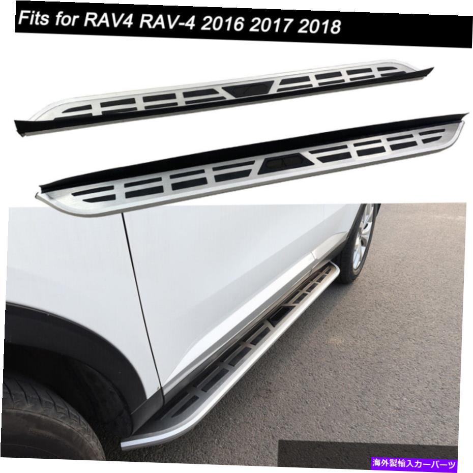 Nerf Bar ドアランニングボードサイドステップNERFバーRAV4 RAV-4 2016 2017 2018の適合 Door Running Board Side Step Nerf Bar Fits for RAV4 RAV-4 2016 2017 2018【並行輸入品】｜Us Custom Parts Shop USDM
