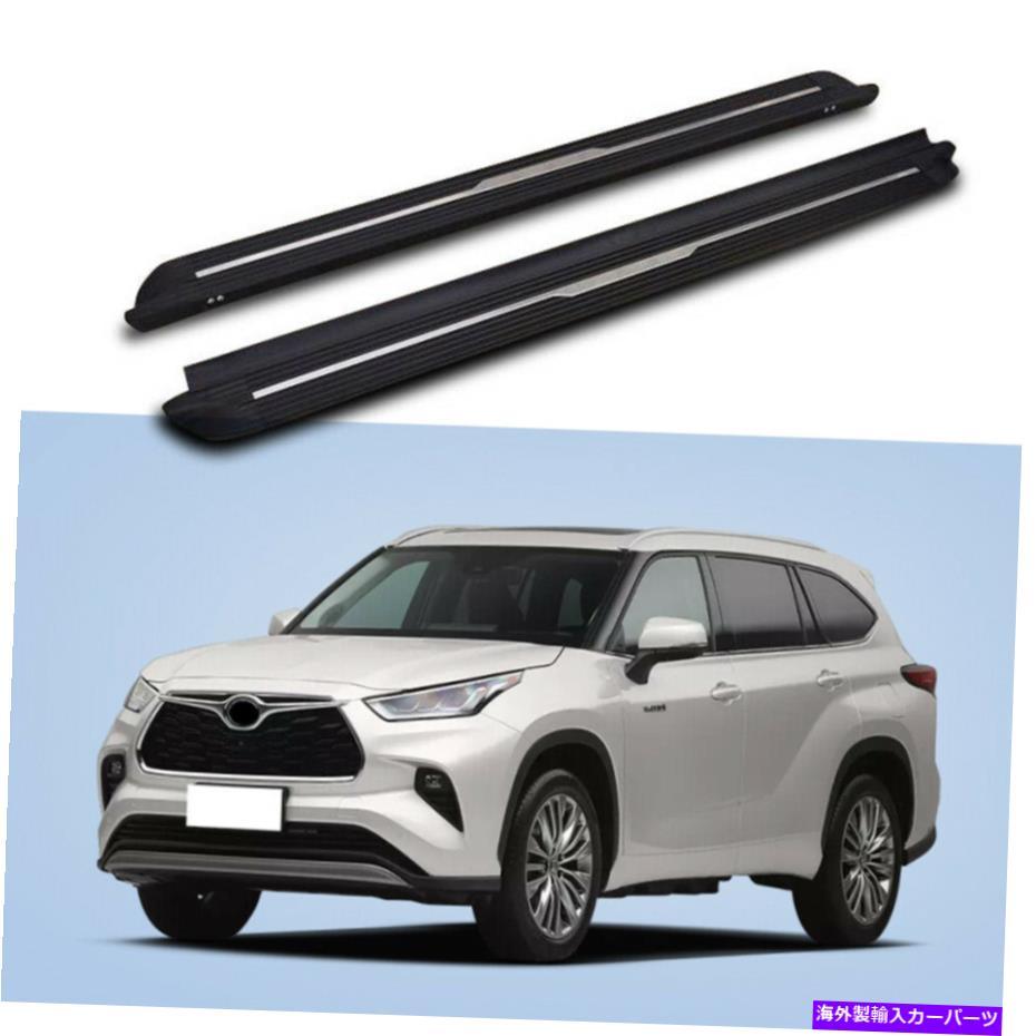 Nerf Bar トヨタハイランダーXU70 2020-2022サイドステップネルフバーに適合している2PCSランニングボード 2PCS Running Board Fits For Toyota Highlander XU70 2020-2022 Side Step Nerf Bar【並行輸入品】｜Us Custom Parts Shop USDM