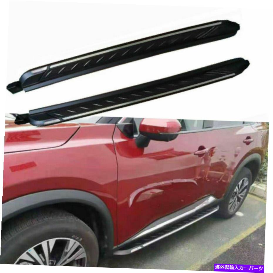 Nerf Bar 2PCSランニングボードは日産ROGUE T33 2021 2022ドアサイドステップnerfバーに適合します 2Pcs Running Boards Fits for Nissan Rogue T33 2021 2022 Door Side Step Nerf Bar【並行輸入品】｜Us Custom Parts Shop USDM