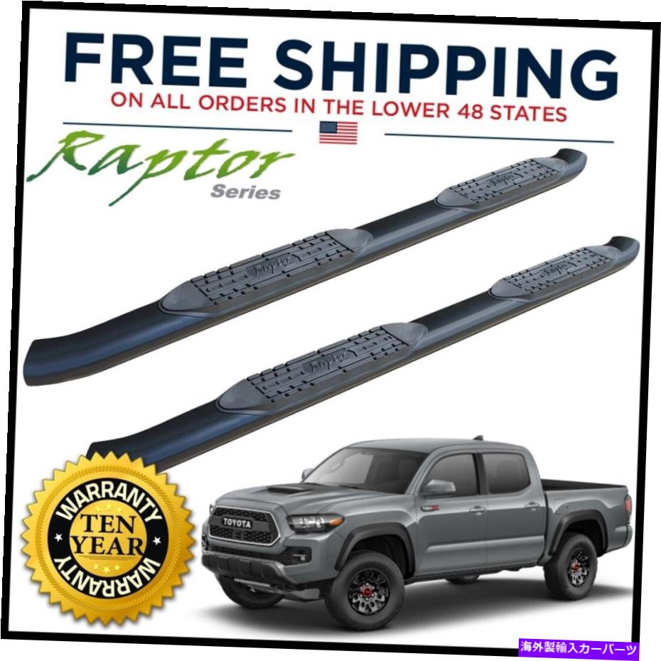 Nerf Bar Raptorシリーズ5 "OEサイドステップ2005-2022タコマダブルキャブのnerfバー Raptor Series 5" OE Side Steps Nerf Bars for 2005-2022 Tacoma Double Cab【並行輸入品】｜Us Custom Parts Shop USDM