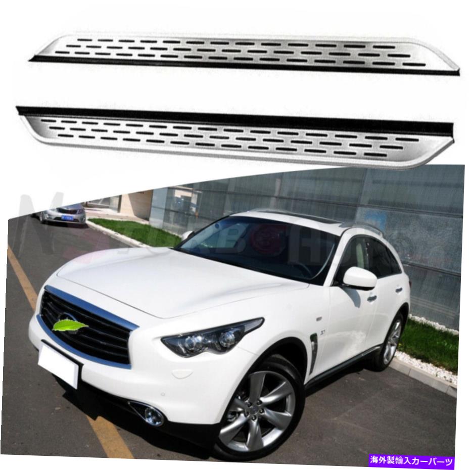 Nerf Bar ランニングボードサイドステップnerfバーフィットインフィニティQX70 FX35 37 50プロテクター Running Boards Side Step Nerf Bar fits for Infiniti QX70 FX35 37 50 Protector【並行輸入品】