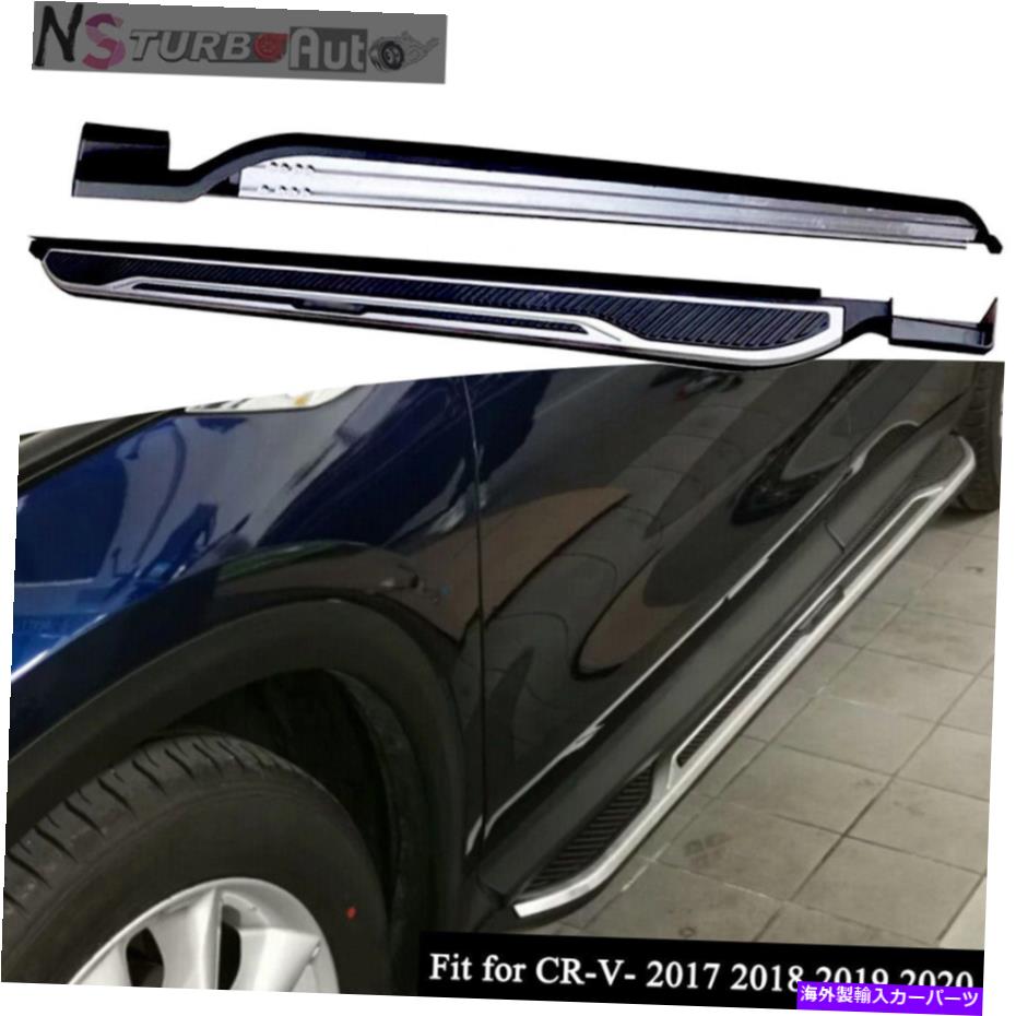 Nerf Bar ボードを実行しているドアサイドステップを固定しましたnerf bar fit for honda crv cr-v 2017-2021 Fixed Door Side Steps Running Board Nerf Bar Fits for Honda CRV CR-V 2017-2021【並行輸入品】｜Us Custom Parts Shop USDM 128,810円