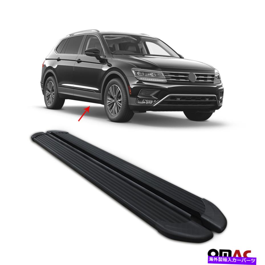 Nerf Bar フォルクスワーゲンティグアン2016-2022サイドステップブラック2xのランニングボードnerfバー Running Boards Nerf Bars For Volkswagen Tiguan 2016-2022 Side Steps Black 2x【並行輸入品】｜Us Custom Parts Shop USDM