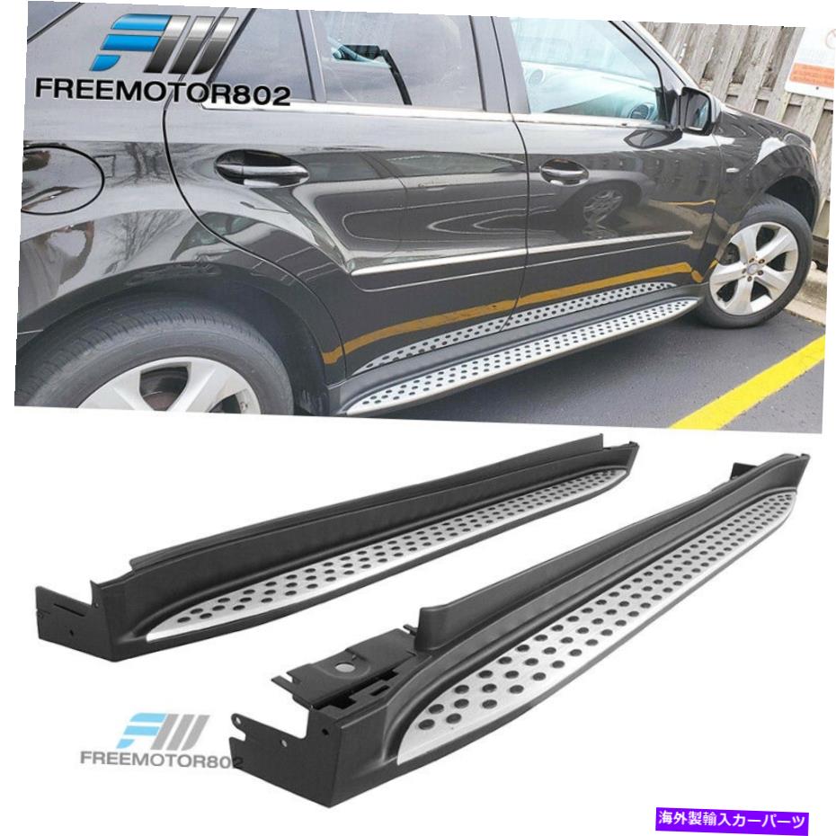 Nerf Bar 06-11のメルセデスベンツW164 ML320 350 500 OE nerfサイドステップバーランニングボード For 06-11 Mercedes-Benz W164 ML320 350 500 OE Nerf Side Step Bar Running Boards【並行輸入品】