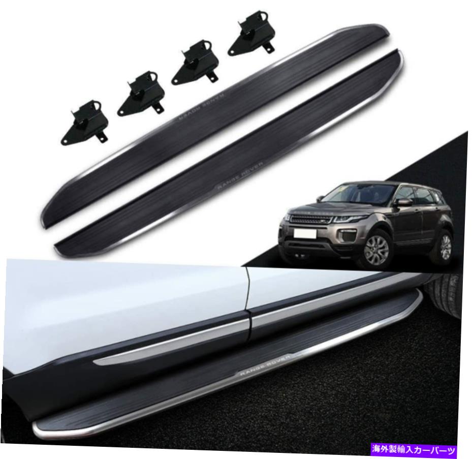 Nerf Bar 2PCSランニングボードドアサイドステップNERFバーフィットレンジローバーEvoque 2011-2018 2Pcs Running Board Door Side Step Nerf Bar Fit for Range Rover Evoque 2011-2018【並行輸入品】