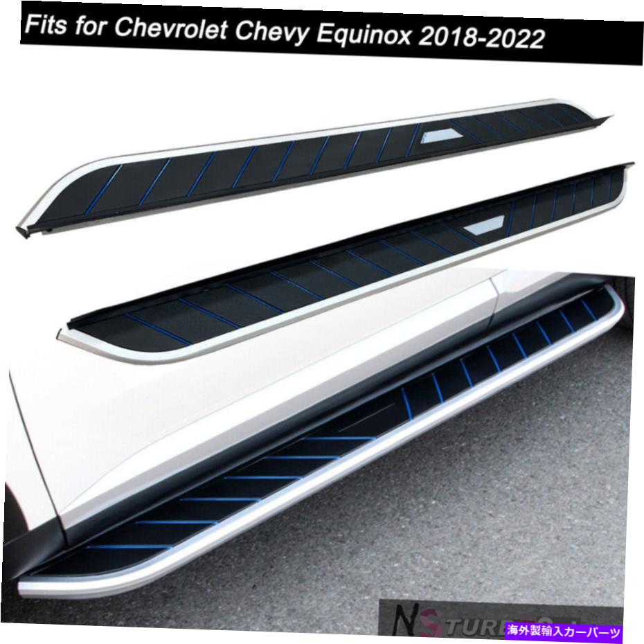 Nerf Bar シボレーシボレーエクイノックス2018-2022ドアサイドステップランニングボードnerfバーに適合 Fits for Chevrolet Chevy Equinox 2018-2022 Door Side Step Running Board Nerf Bar【並行輸入品】