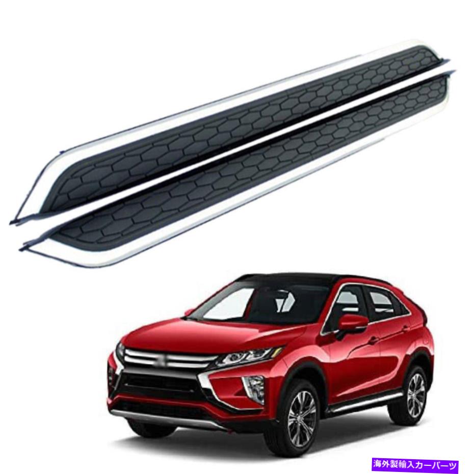 Nerf Bar 2PCSサイドステップNERFバーランニングボードMitsubishi Eclipse Cross 2018-2021にフィット 2Pcs Side Step Nerf Bar Running Board Fit for Mitsubishi Eclipse Cross 2018-2021【並行輸入品】
