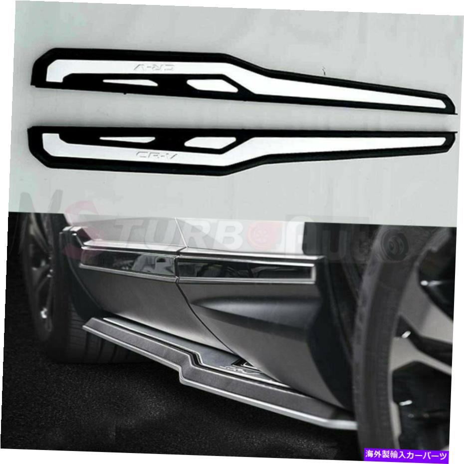 Nerf Bar ボードを実行するサイドステップnerf bar固定ドアフィットホンダCRV CR-V 2017-2020 Side Steps Running Board Nerf Bar Fixed Door Fits for Honda CRV CR-V 2017-2020【並行輸入品】