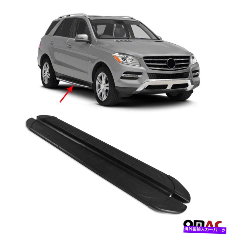 Nerf Bar メルセデスMクラス2011-2015サイドステップnerf barsアルミニウム2pcsのランニングボード Running Boards For Mercedes M-Class 2011-2015 Side Steps Nerf Bars Aluminum 2Pcs【並行輸入品】｜Us Custom Parts Shop USDM