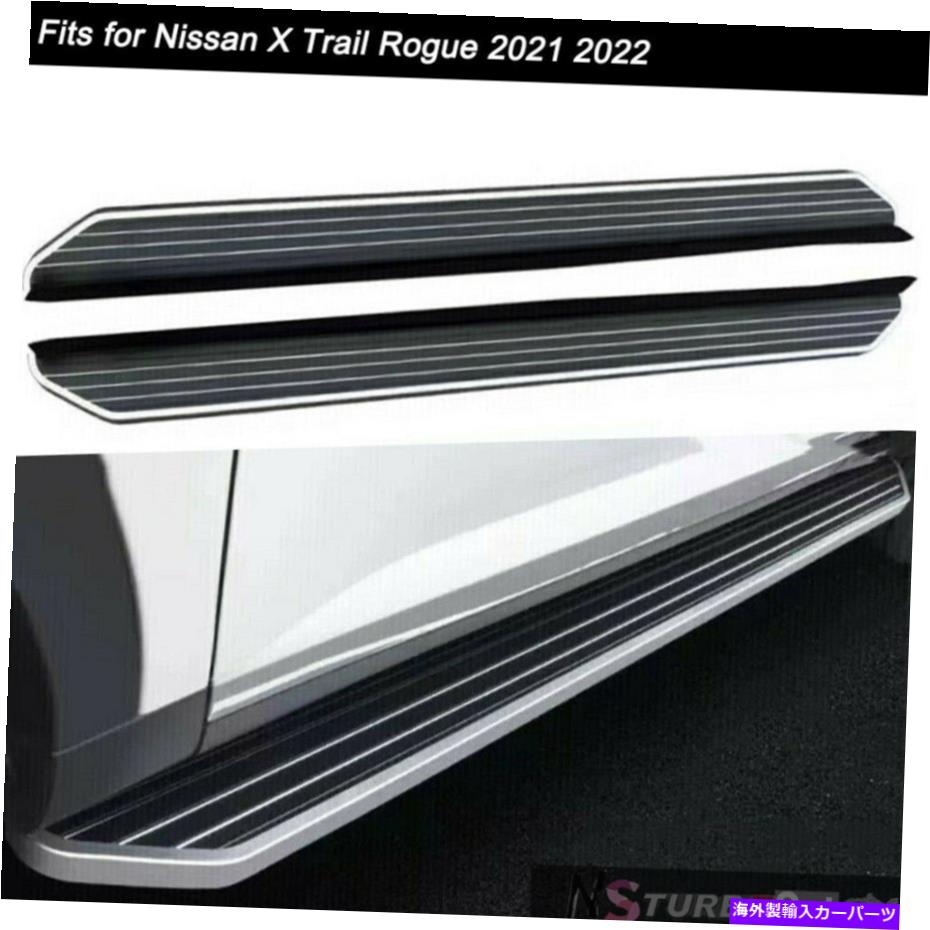 Nerf Bar 2PCSランニングボードサイドステップNERF BAR FITS FOR NISSAN X TRAIL ROGUE 2021 2022 2Pcs Running Board Side Step Nerf Bar Fits for Nissan X Trail Rogue 2021 2022【並行輸入品】｜Us Custom Parts Shop USDM