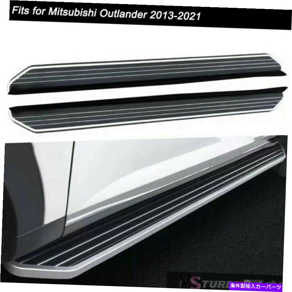 Nerf Bar 2PCSサイドステップマツビシアウトランダー2013-2021のボードNERFバーフィット 2Pcs Side Steps Running Board Nerf Bar Fits for Mitsubishi Outlander 2013-2021【並行輸入品】