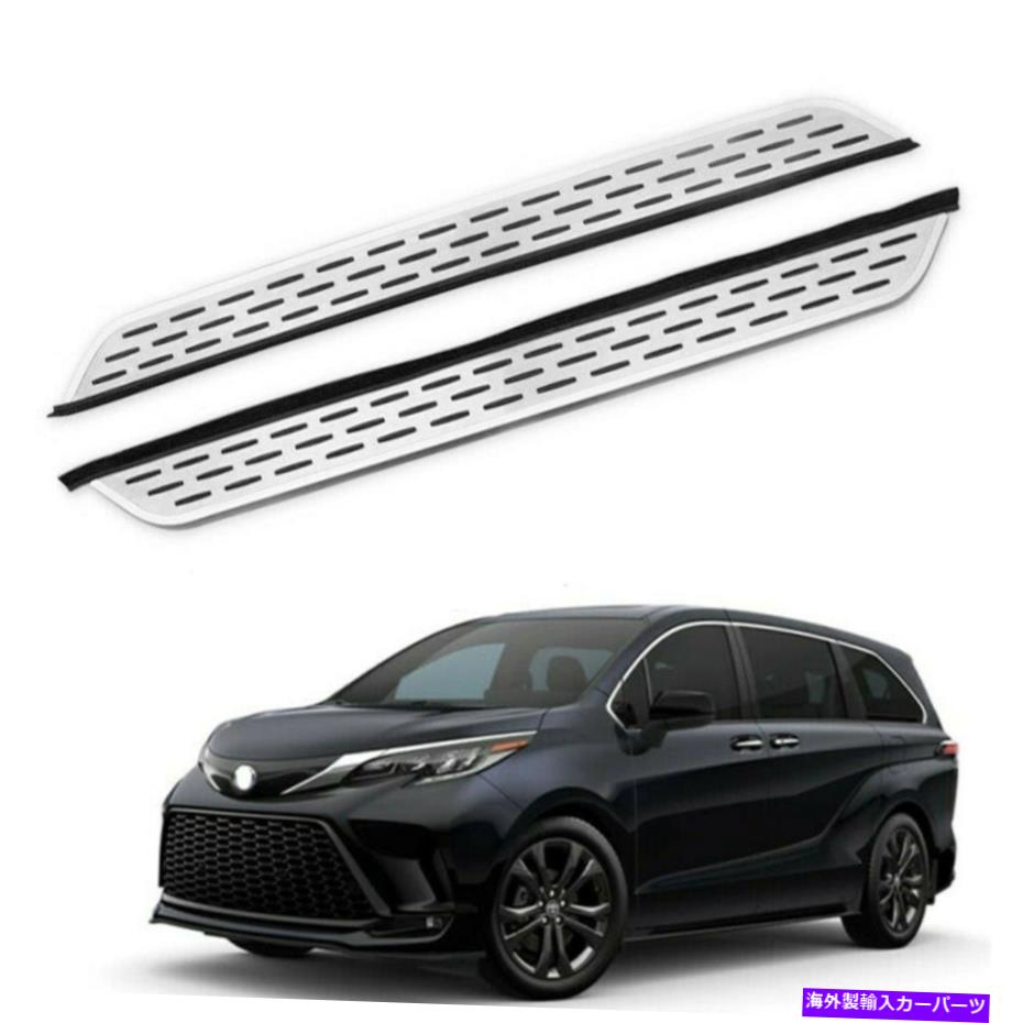 Nerf Bar 2021 2022 TOYOTA SIENNA XL40ランニングボードNERFバーサイドステップに2PCSフィット 2Pcs Fits for 2021 2022 Toyota Sienna XL40 Running Board Nerf Bar Side Step【並行輸入品】