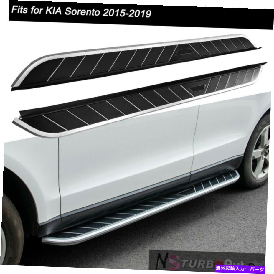 Nerf Bar ランニングボードサイドステップNERFバープロテクターがKia Sorento 2015-2019に適合しました Fixed Running Board Side Steps Nerf Bar Protector Fits for KIA Sorento 2015-2019【並行輸入品】