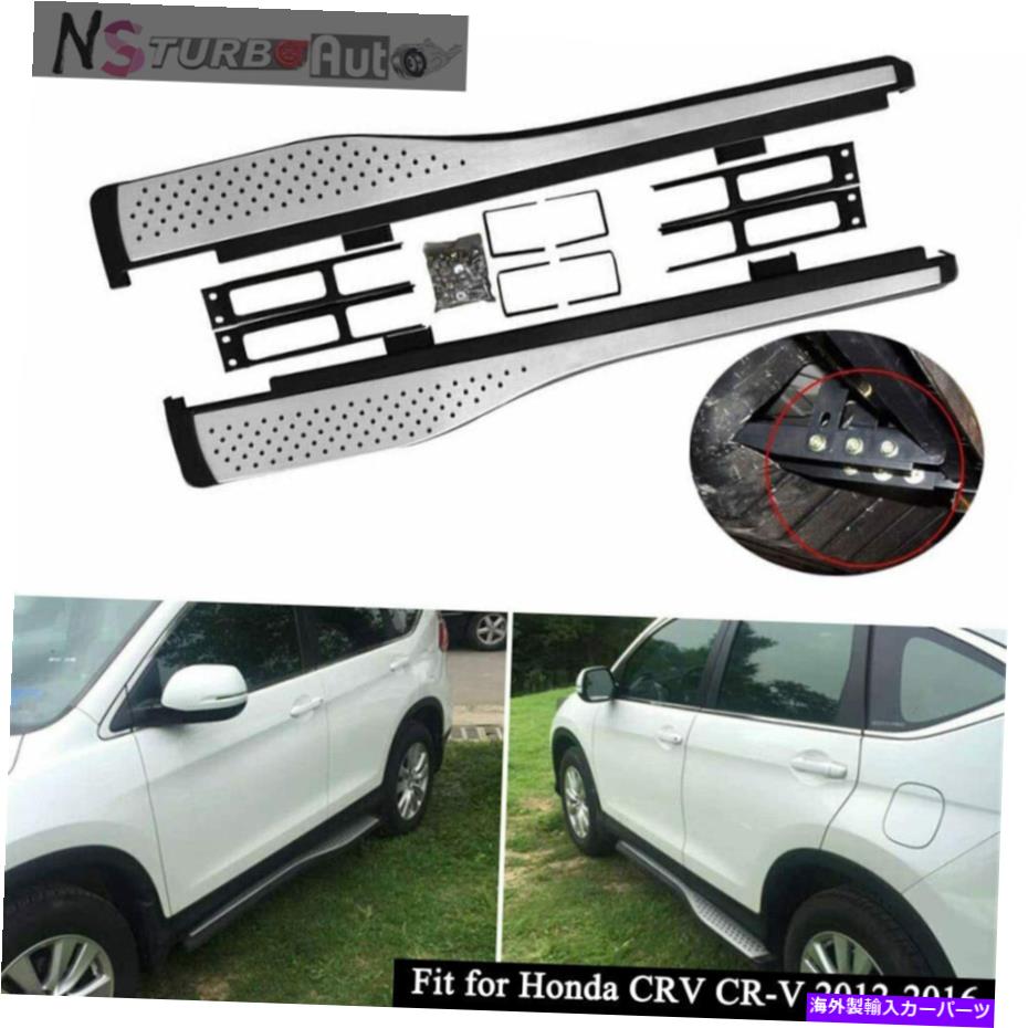 Nerf Bar ホンダCRV CR-V 2012-2016固定ドアランニングボードNERFバーサイドステップに適合 Fits for Honda CRV CR-V 2012-2016 Fixed Door Running Board Nerf Bar Side Steps【並行輸入品】