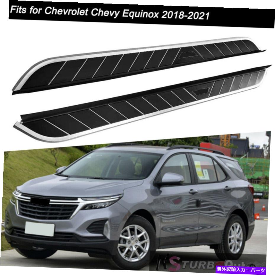 Nerf Bar シボレーシボレーエクイノックス2018-2021ドアサイドステップランニングボードnerfバーに適合 Fits for Chevrolet Chevy Equinox 2018-2021 Door Side Step Running Board Nerf Bar【並行輸入品】