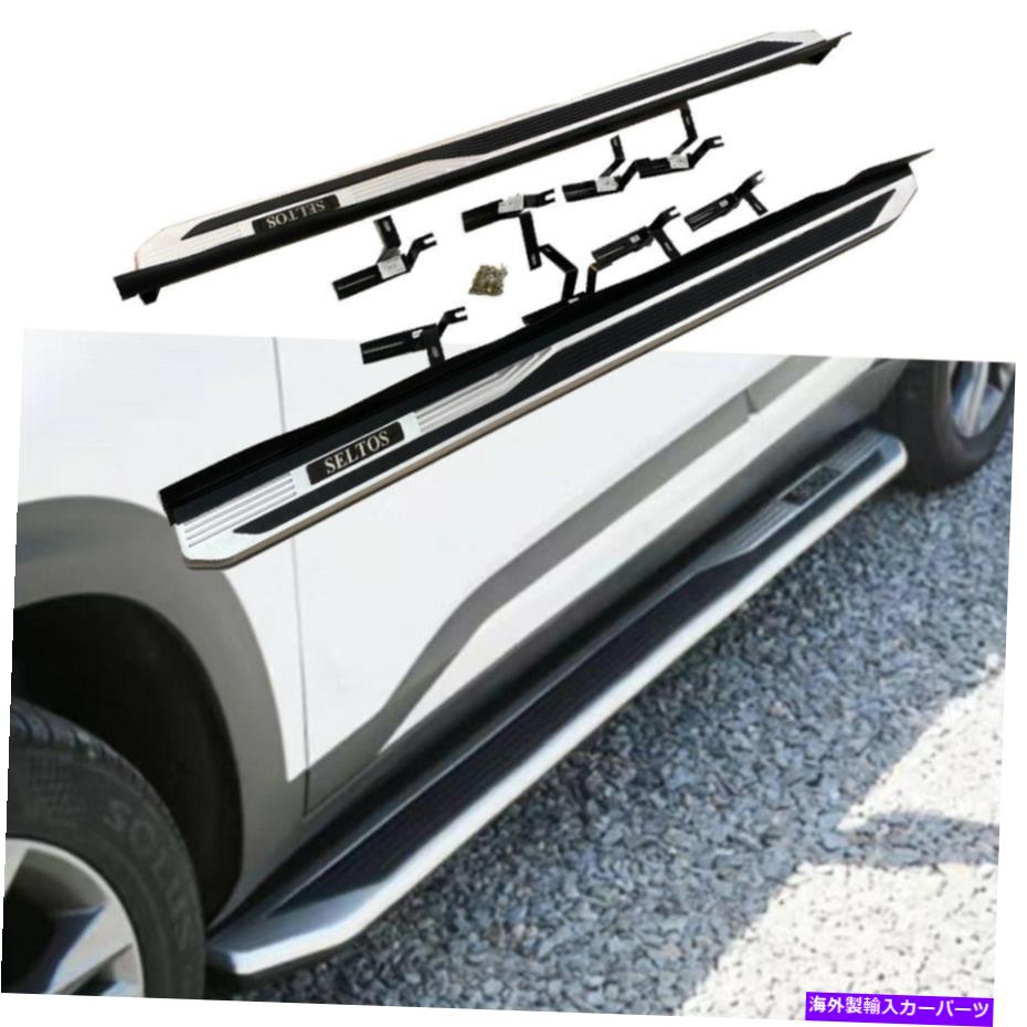 Nerf Bar Kia Seltos 2021のランニングボードフィット22サイドステップビーム階段を保護するnerfバー Running board fits for KIA Seltos 2021 22 side step protect beam Stairs Nerf Bar【並行輸入品】