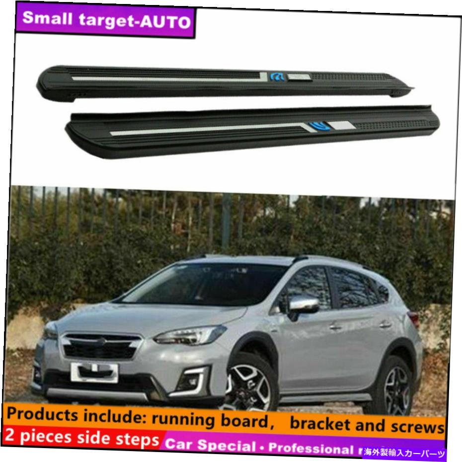 Nerf Bar Subaru XV 2018-2022ランニングボードNERFバーサイドステップに適合 Fits For Subaru XV 2018-2022 Running board nerf bar side step【並行輸入品】