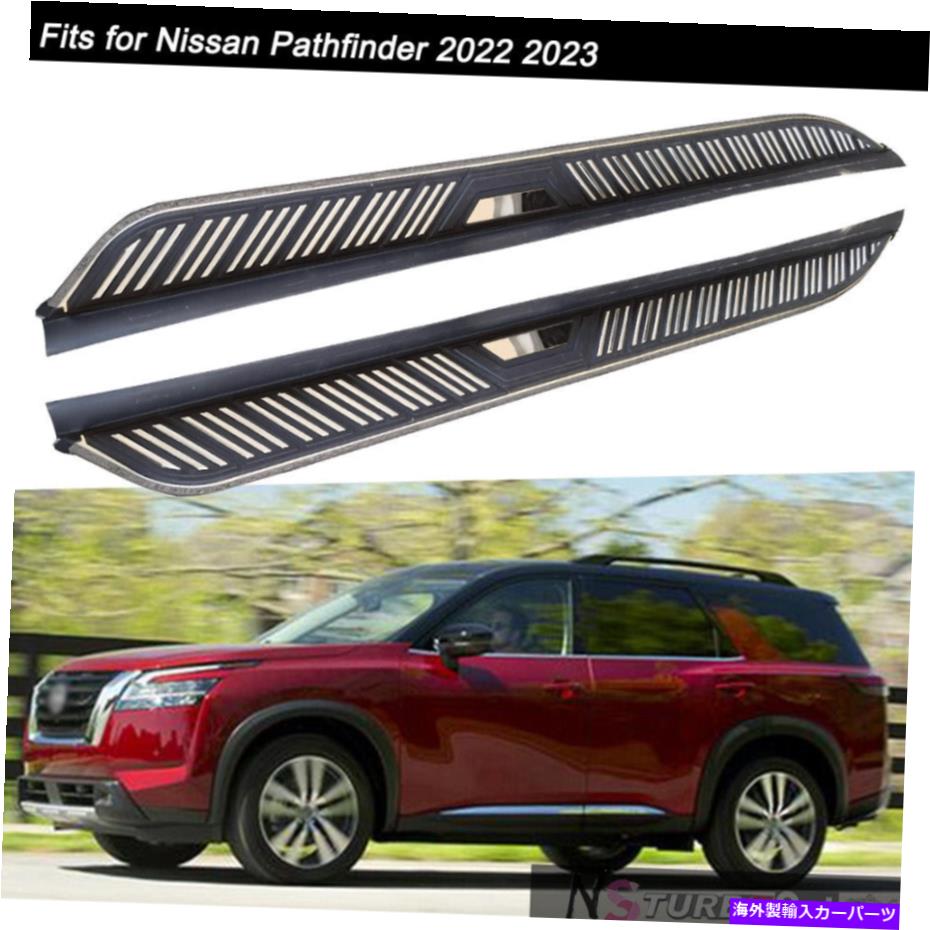 Nerf Bar ランニングボードサイドステップナーフバーが日産パスファインダー2022 2023に適合した修正 Fixed Running Boards Side Step Nerf Bars Fits for Nissan Pathfinder 2022 2023【並行輸入品】