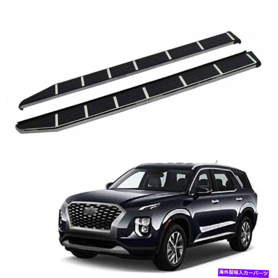 Nerf Bar 2PCSサイドステップランニングボードNERFバーフィットヒュンダイパリセード2020 2021 2022 2Pcs Side Step Running Board Nerf Bar Fits for Hyundai Palisade 2020 2021 2022【並行輸入品】 128,810円