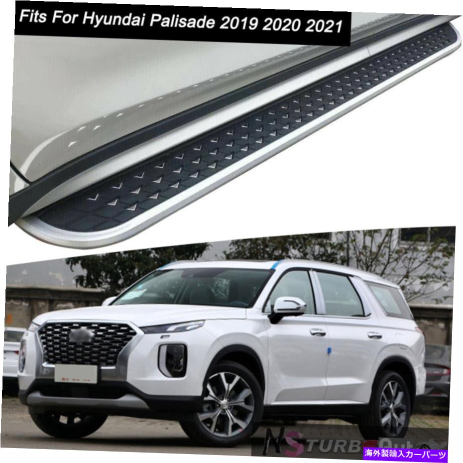 Nerf Bar ヒュンダイパリセード2019 2020 2021固定サイドステップランニングボードnerfバーに適合 Fits for Hyundai Palisade 2019 2020 2021 Fixed Side Step Running Board Nerf Bar【並行輸入品】