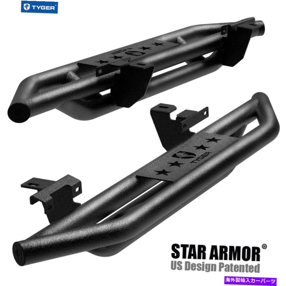 Nerf Bar 18-22ラングラーJL 2 drテクスチャブラックサイドステップナーフバーのためのタイガースターアーマー TYGER Star Armor for 18-22 Wrangler JL 2 Dr Textured Black Side Step Nerf Bars【並行輸入品】