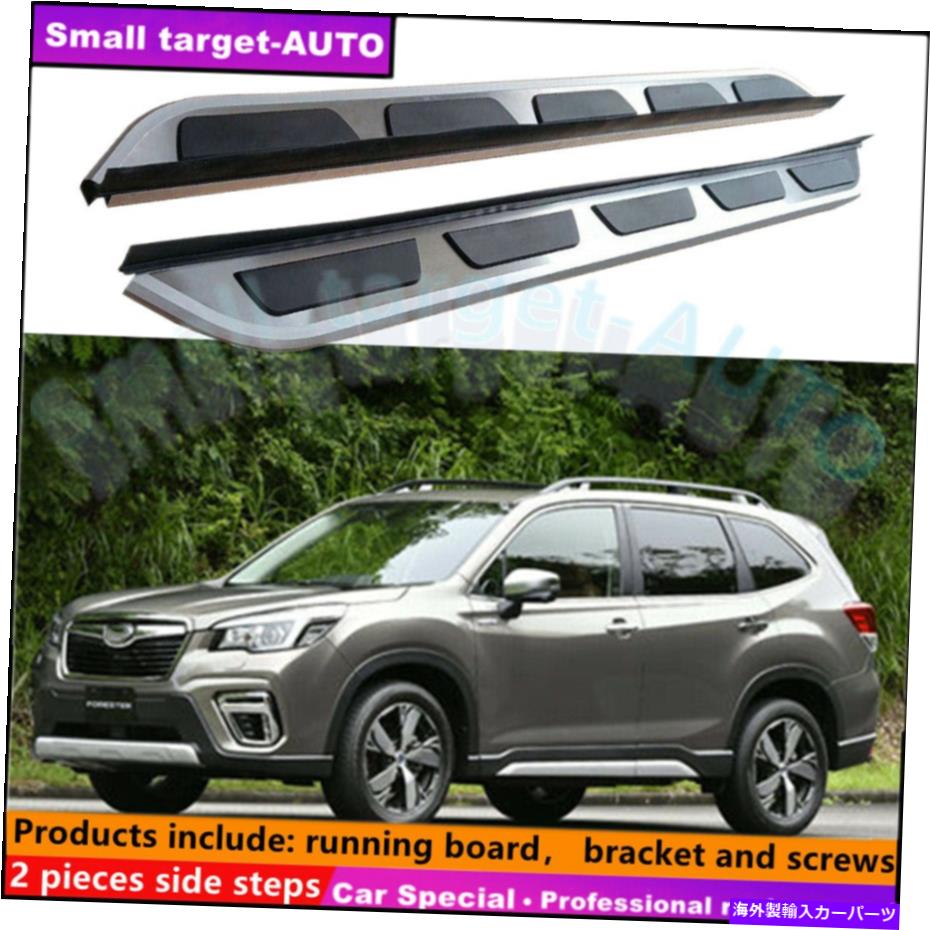 Nerf Bar Subaru Forester 2019-2022ランニングボードNERFバーサイドステップに適しています Fits For Subaru Forester 2019-2022 Running board nerf bar side step【並行輸入品】