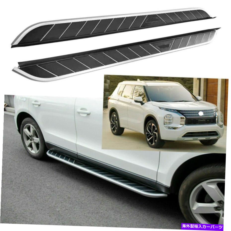 Nerf Bar Mitsubishi Outlander 2022ランニングボード固定サイドステップNERFバー階段に適しています Fits for Mitsubishi Outlander 2022 Running Board Fixed Side Step Nerf Bar Stairs【並行輸入品】