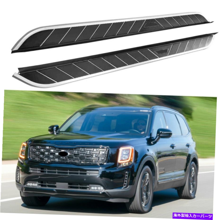 Nerf Bar Kia Telluride 2019-2022ランニングボード固定サイドステップNERFバーステア Fits for KIA Telluride 2019-2022 Running Board Fixed Side Step Nerf Bar Stairs【並行輸入品】