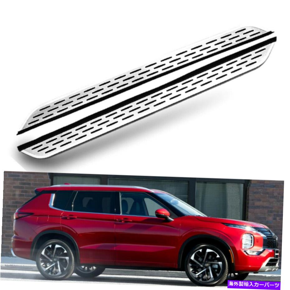 Nerf Bar ランニングボードはすべての新しい三菱アウトランダー2022サイドステップナーフバーに適合します Running Boards fits for All New Mitsubishi Outlander 2022 Side Step Nerf Bars【並行輸入品】