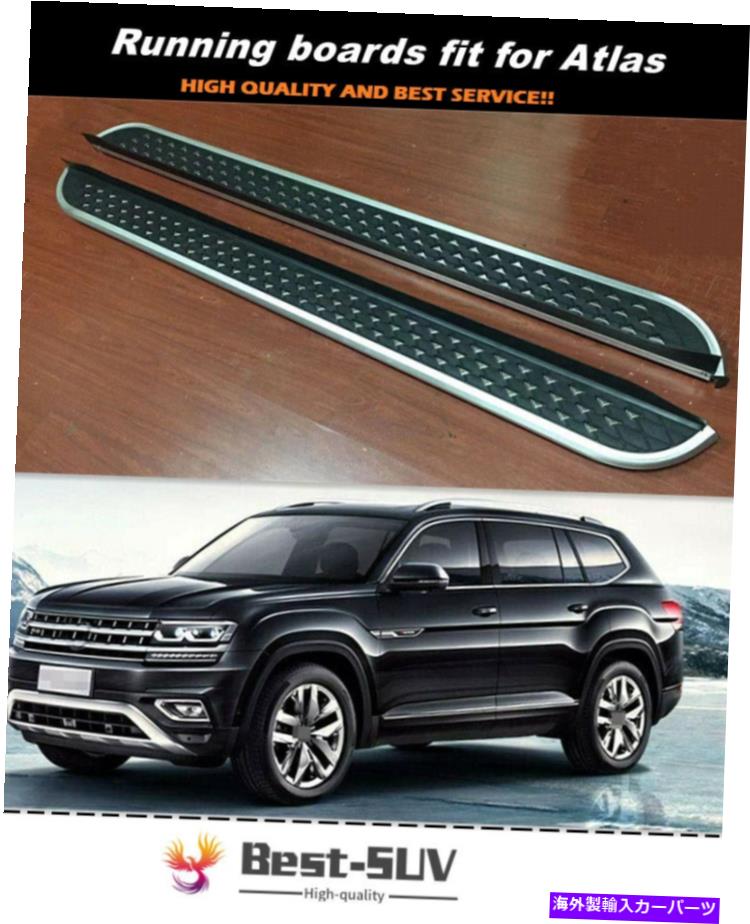 Nerf Bar フォルクスワーゲンVWアトラステラモント2018-2021に適したサイドステップボードNERFバーフィット Side Step Running Board Nerf Bar Fit for Volkswagen VW Atlas Teramont 2018-2021【並行輸入品】