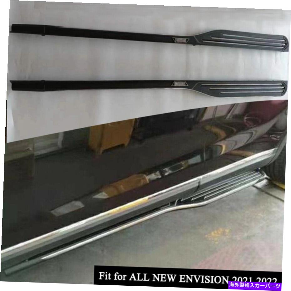 Nerf Bar 2PCS固定ランニングボードサイドステップNERFバーフィットすべての新しいEnvision 2021 2022 2Pcs Fixed Running Board Side Step Nerf Bar Fits for All New Envision 2021 2022【並行輸入品】｜Us Custom Parts Shop USDM 128,810円