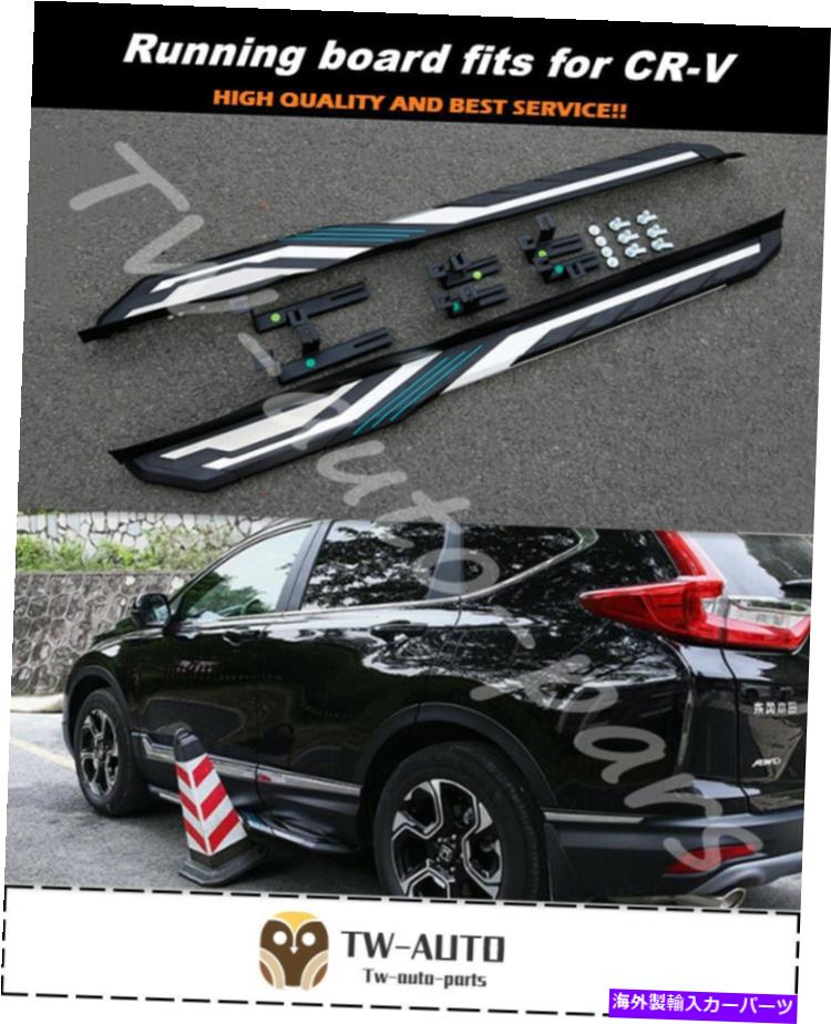 Nerf Bar ランニングボードはホンダCR-V CRV 2017 2018 2019 2020サイドステップナーフバーに適しています Running Boards fits for Honda CR-V CRV 2017 2018 2019 2020 Side Step Nerf Bars【並行輸入品】